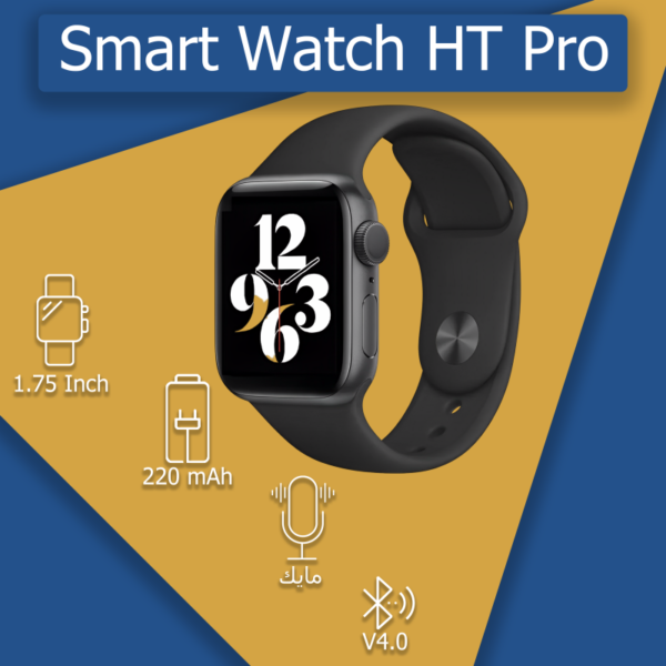 ⁦Smart Watch HT Pro⁩ - الصورة ⁦2⁩